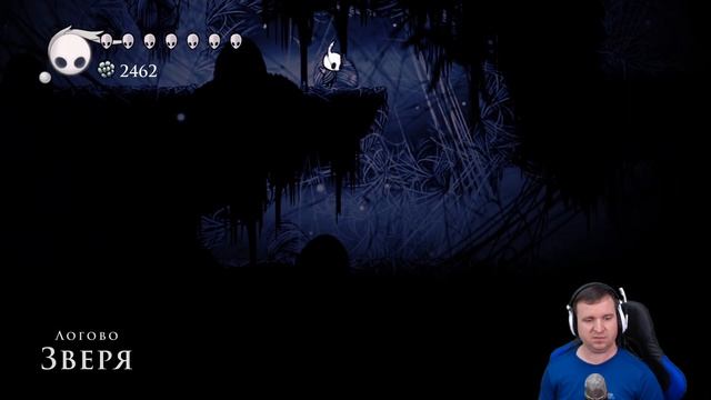 ДАЛЕКАЯ ДЕРЕВНЯ И ШЕСТИГЛАЗАЯ ШТУКА 🦉 Hollow Knight #22