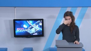 Вести Бодайбо 14.03.2025