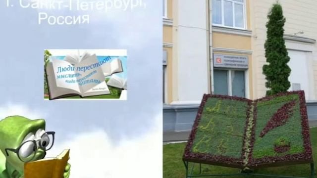 День Книги видеоролик 23.04.2021 г. Таш-Кумыр Жалал-Абадская область смотреть онлайн