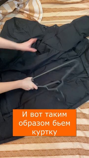 Как взбить пух после стирки? смотреть онлайн