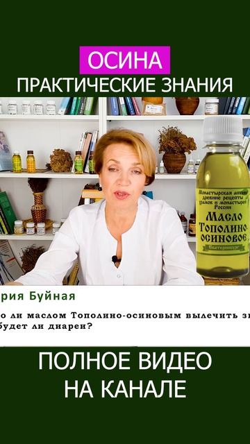 Самое ЭФФЕКТИВНОЕ СРЕДСТВО от ЗАПОРОВ без ДИАРЕИ! #shotrs #запоры #диарея #жкт смотреть онлайн