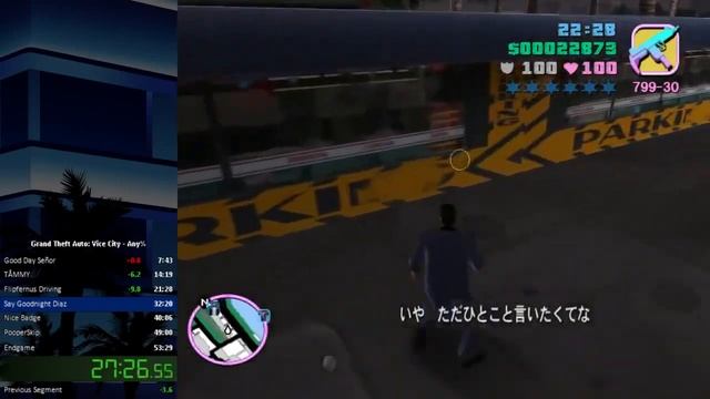 Grand Theft Auto Vice City Speedrun 53:01 смотреть онлайн