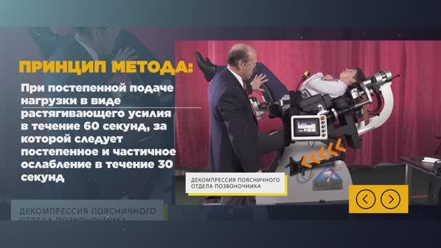 Промо Robotic ATT