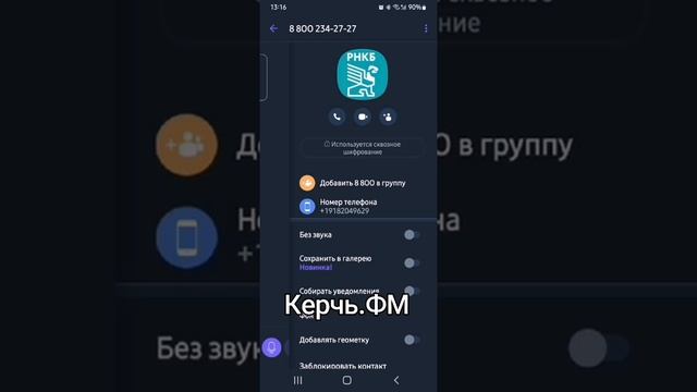 телефонные мошенники смотреть онлайн