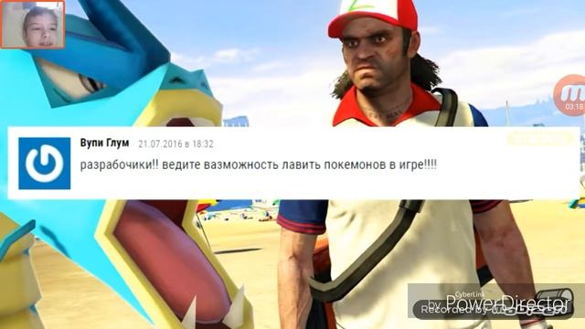Gta 6 первый взгляд видео сыендука смотреть онлайн