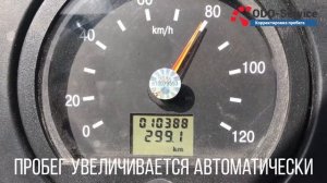 Моталка, подмотка спидометра МАЗ