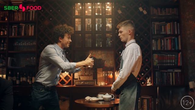 Безналичные чаевые в SberFood v2 смотреть онлайн