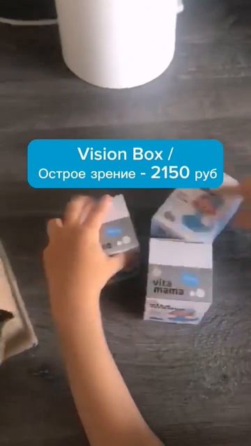 Shorts. Посылочка от Siberian Wellness с витаминами для глаз смотреть онлайн