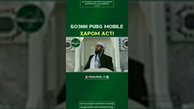 Ассалом Алейкум бале рост мега смотреть онлайн