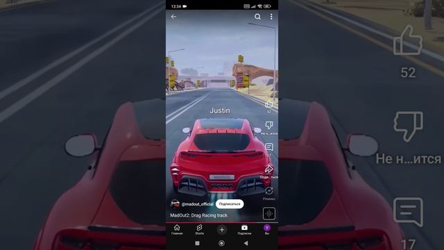 MadOut2 Шпиён сливает новые скрины с игры смотреть онлайн