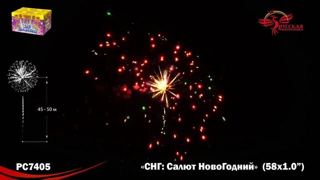 PC7405 смотреть онлайн