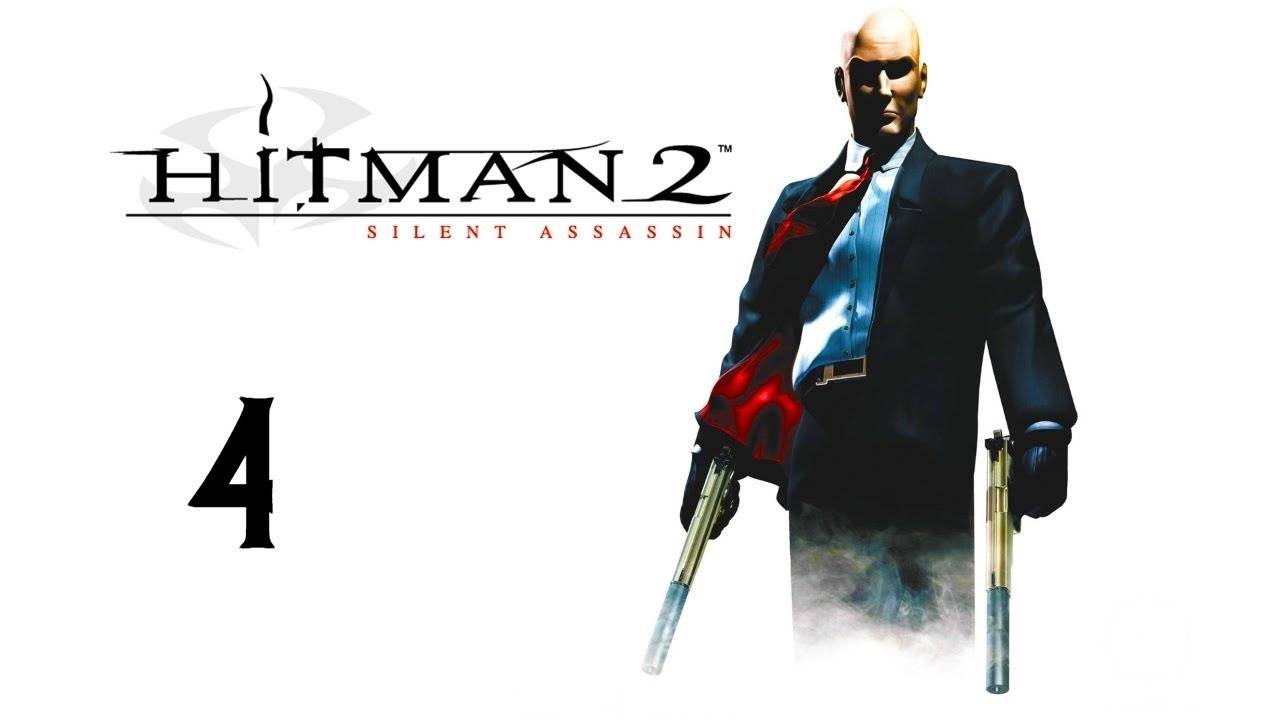 Прохождение Hitman 2: Silent Assassin #4 (Подземная торпеда)