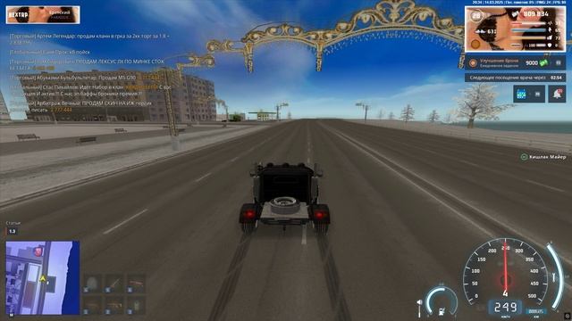 Grand Theft Auto San Andreas 2025.03.14 - 20.35.01.03.DVR смотреть онлайн
