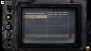 Ачивка железный режим Metro Exodus