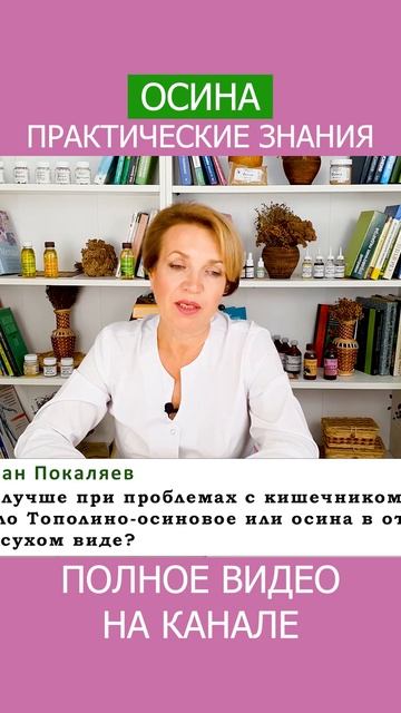Устали от запоров Попробуйте ЭТО средство и забудьте о проблеме! #shotrs #запоры #кишечник смотреть онлайн