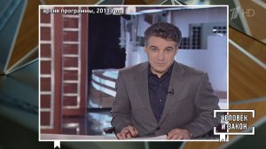 История поросенка Борьки. Человек и закон. Фрагмент выпуска от 14.03.2025