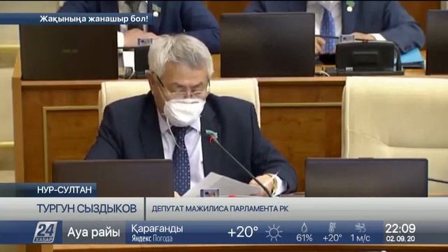 О чем говорили депутаты на первом после летних каникул заседании Палаты
