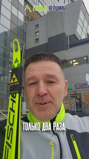 Достаём лыжи! Велосипеды подождут! #горныевершины смотреть онлайн