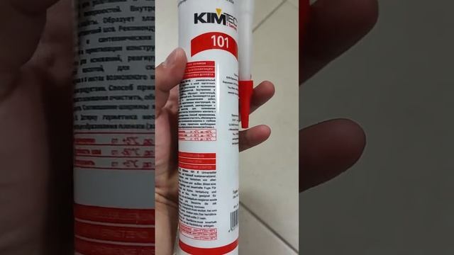 Кто знает как отличить оригинал от подделки силикон KimTec смотреть онлайн