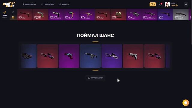 Выбил калашик смотреть онлайн