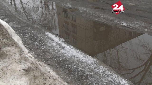 Где-то расчищено и сухо, а где-то вода и лед смотреть онлайн
