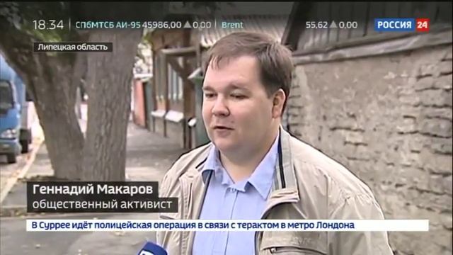 Геннадий Макаров на телеканале Россия 24 смотреть онлайн