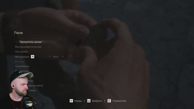 Uncharted 4. Играем 9 смотреть онлайн