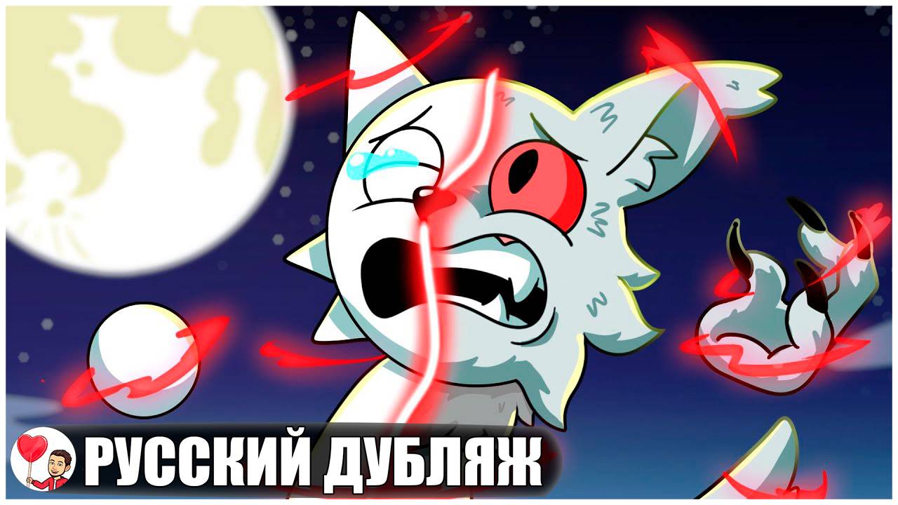 ВЕНДА ПРЕВРАТИЛАСЬ В ОБОРОТНЯ?! (Sprunki) - GameToons Анимация на русском | fReelaN SHOW смотреть онлайн