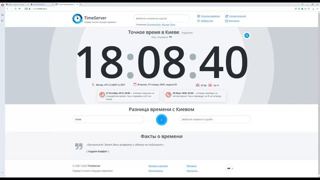 "LOVA". розыгрыш №290 смотреть онлайн