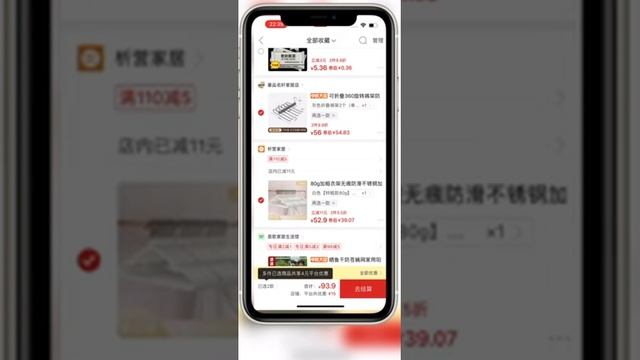 СЭКОНОМЬТЕ на комиссии в PINDUODUO или КАК НЕ ПЕРЕПЛАЧИВАТЬ комиссию на ПИНДОДО