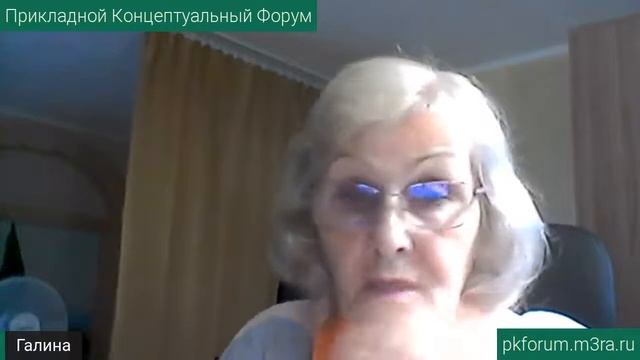 ПКФ #19. Галина Назарова, Наталия Негуляева. Обсуждение докладов смотреть онлайн