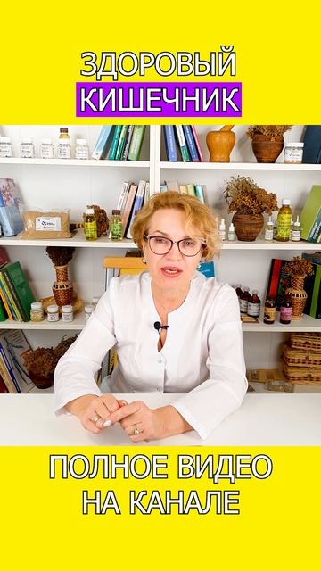 ПРОБИОТИКИ или ПРЕБИОТИКИ В чем РАЗНИЦА и ЧТО ЛУЧШЕ? #shotrs #кишечник #пробиотик #пребиотик смотреть онлайн