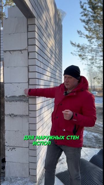 Почему газобетонные блоки - идеальный вариант для строительства дома? #строительнаякомпания #барнау смотреть онлайн
