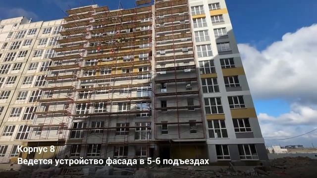 ЖК Porto Franco в Севастополе | Крым | Ход строительства, март 2024