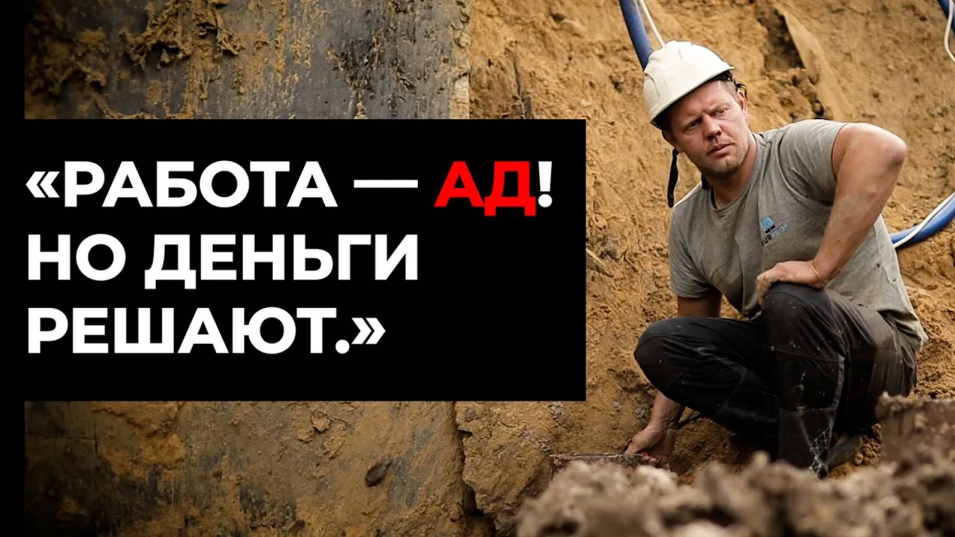 ЧЕСТНО ПРО СВОЮ РАБОТУ. 💪 Собираю сильную команду. МОСКВА смотреть онлайн