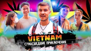 Уличная жизнь Вьетнама / Хошимин удивит тебя! #путешествие #вьетнам