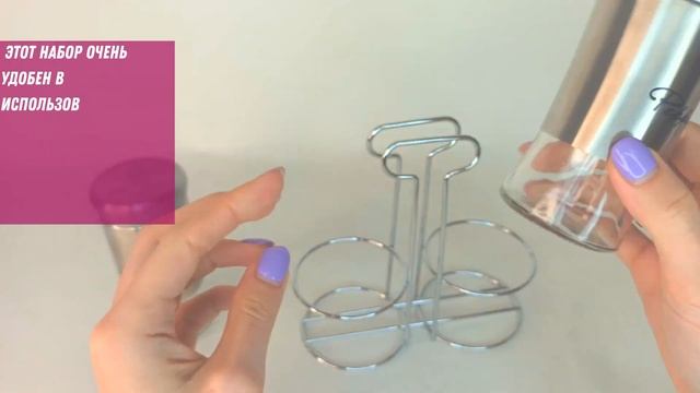 Набор солонка и перечница на подставке High Quality Glass из нержавеющей стали HQG-2-silver смотреть онлайн