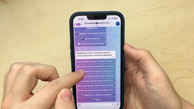 Как Накрутить Бусты или Голоса в Telegram? Накрутка Бустов и Голосов на Телеграм Канал! (2024) смотреть онлайн