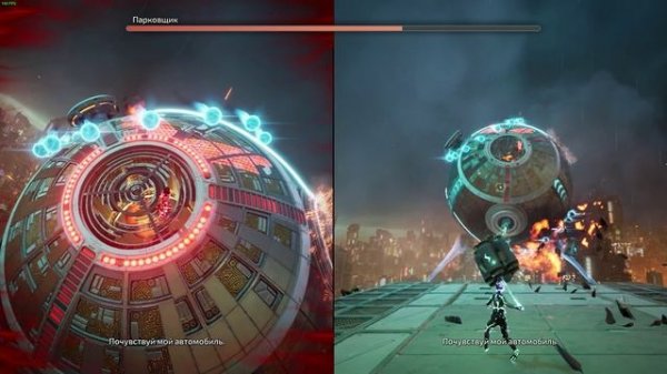 Босс Парковщик ►Split Fiction #4