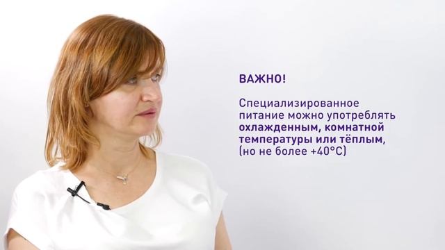Роль питания до и после операции у онкологических больных смотреть онлайн