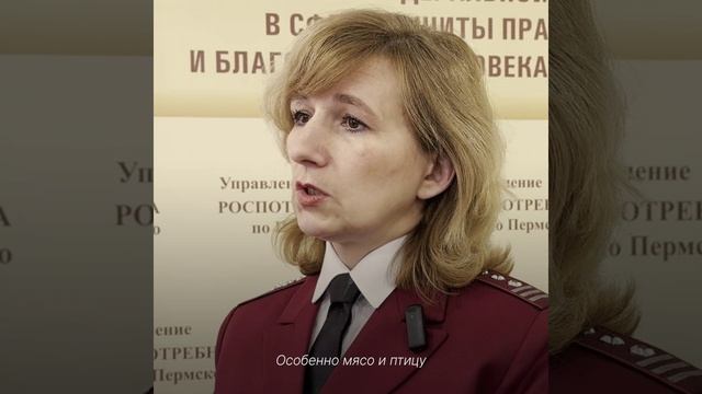 Роспотребнадзор разъясняет. Про сальмонеллёз