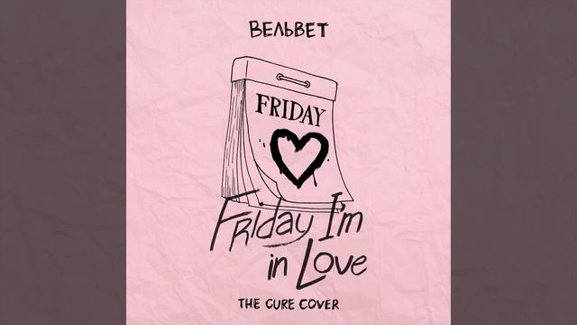 Вельвет — Friday I’m in Love (The Cure cover) OST «Успех» смотреть онлайн