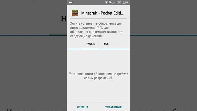 Как поставить плащ Minecraft PE 1.1.5 смотреть онлайн