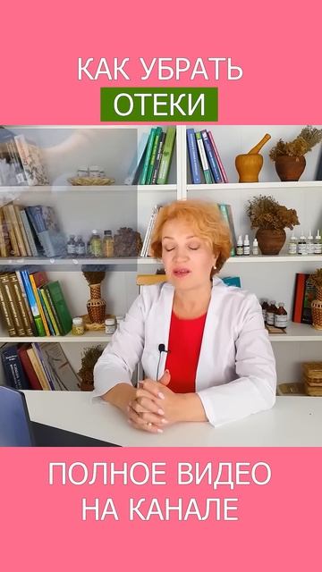 УГЛЕВОДЫ ВЫЗЫВАЮТ ОТЁКИ ВАЖНО ЗНАТЬ ПРАВДУ! #shotrs #отеки #отекиног смотреть онлайн