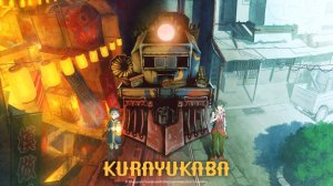 Кураюкаба (2024) / Kurayukaba