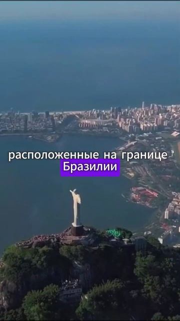 Бразилия край не только карнавалов смотреть онлайн