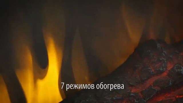 Электрический очаг RealFlame Epsilon 26 S IR смотреть онлайн