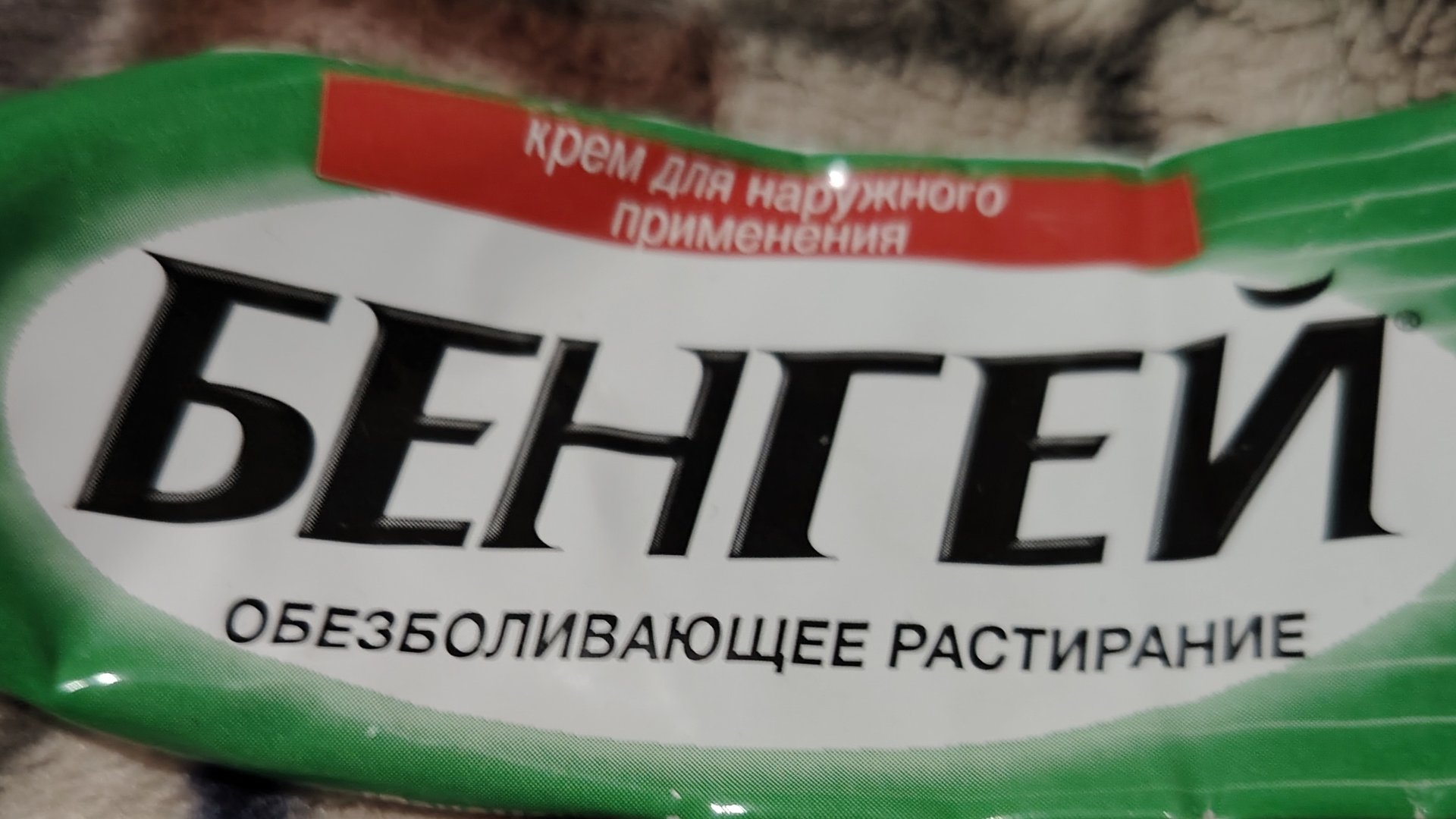 Ейск ! С утра уже мчимся на дом, ждут нас там уже газовики и многое другое ! смотреть онлайн