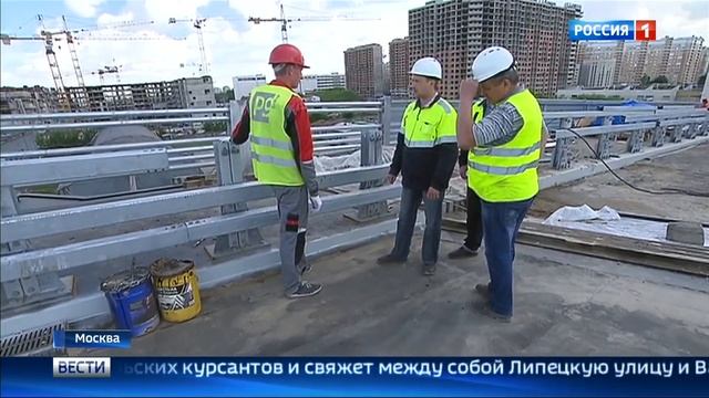 Репортаж о строительстве эстакады на улице Подольских Курсантов в Москве. (Россия-1 HD, 05.07.17) смотреть онлайн