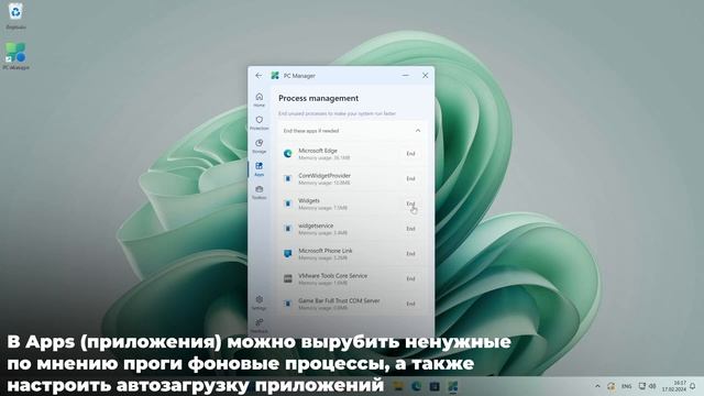 Microsoft PC Manager - Оптимизация Windows 11/10 | Очистка диска C: | Ускорение Windows смотреть онлайн